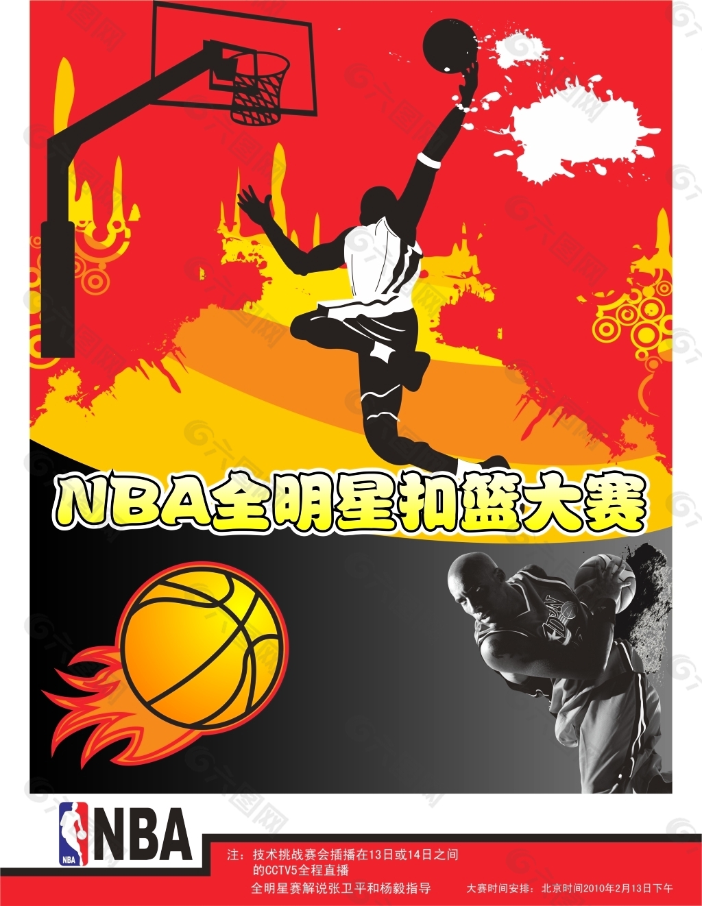 雅从